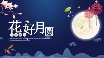 Moon Festival Holiday 
