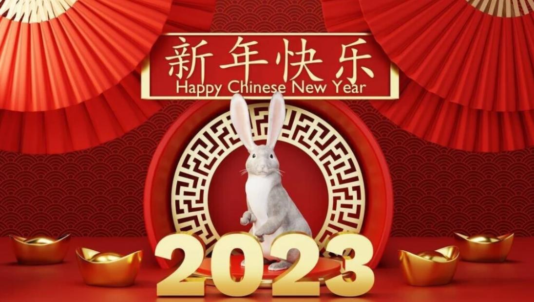 Happy New Year！新年快乐