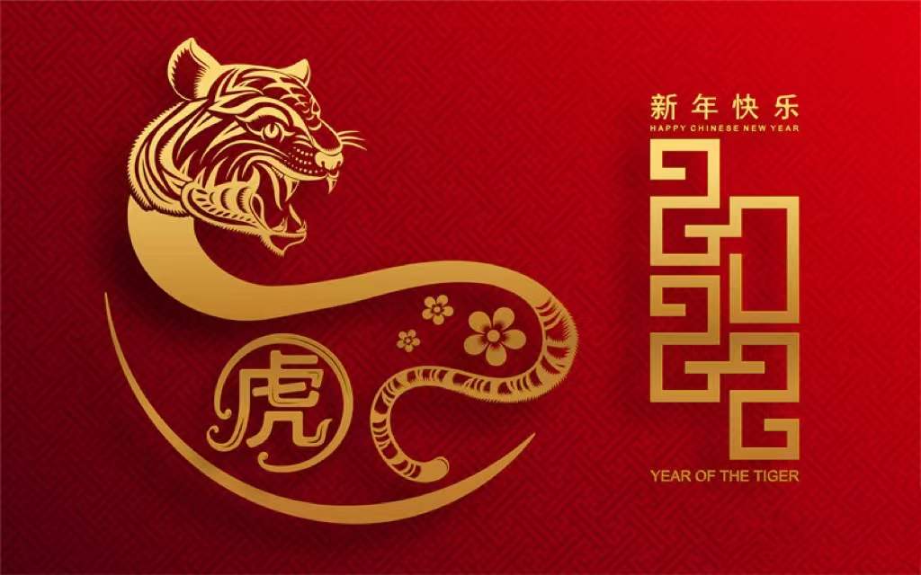 Happy New Year！新年快乐